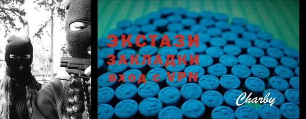 ECSTASY Володарск